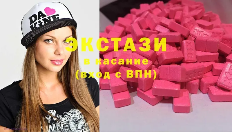 где продают наркотики  Качканар  ЭКСТАЗИ 99% 