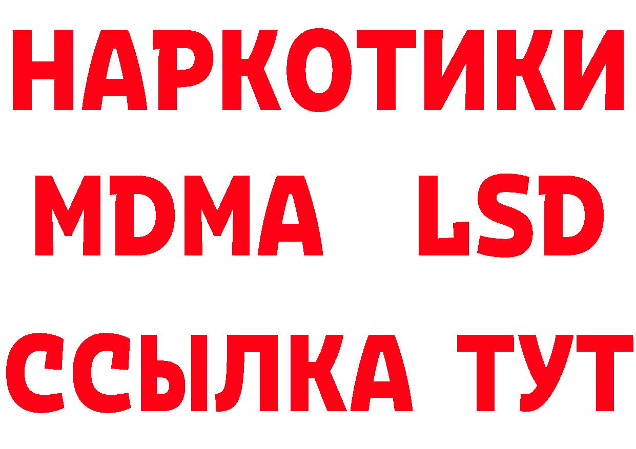 Метадон кристалл зеркало площадка МЕГА Качканар