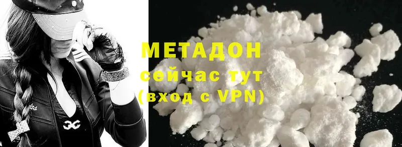 закладка  Качканар  Метадон methadone 